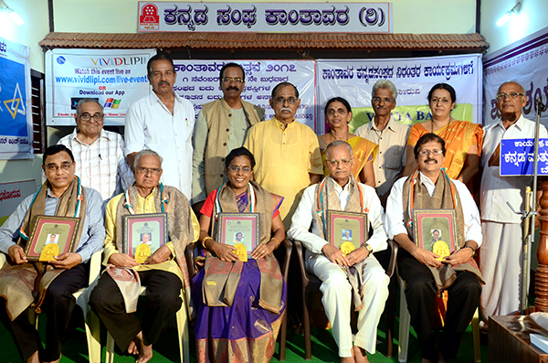 ಕರಾವಳಿಯ ಸಾಹಿತ್ಯ ವಿದ್ವತ್ ಪರಂಪರೆಯ ಸಾಧಕರು ಅಭಿನಂದನೀಯರು: ಪ್ರೊ. ಮಲ್ಲೇಪುರಂ.ಜಿ.ವೆಂಕಟೇಶ್ ಕರಾವಳಿಯ ಸಾಹಿತ್ಯ ವಿದ್ವತ್ ಪರಂಪರೆಯ ಸಾಧಕರು ಅಭಿನಂದನೀಯರು: ಪ್ರೊ. ಮಲ್ಲೇಪುರಂ.ಜಿ.ವೆಂಕಟೇಶ್